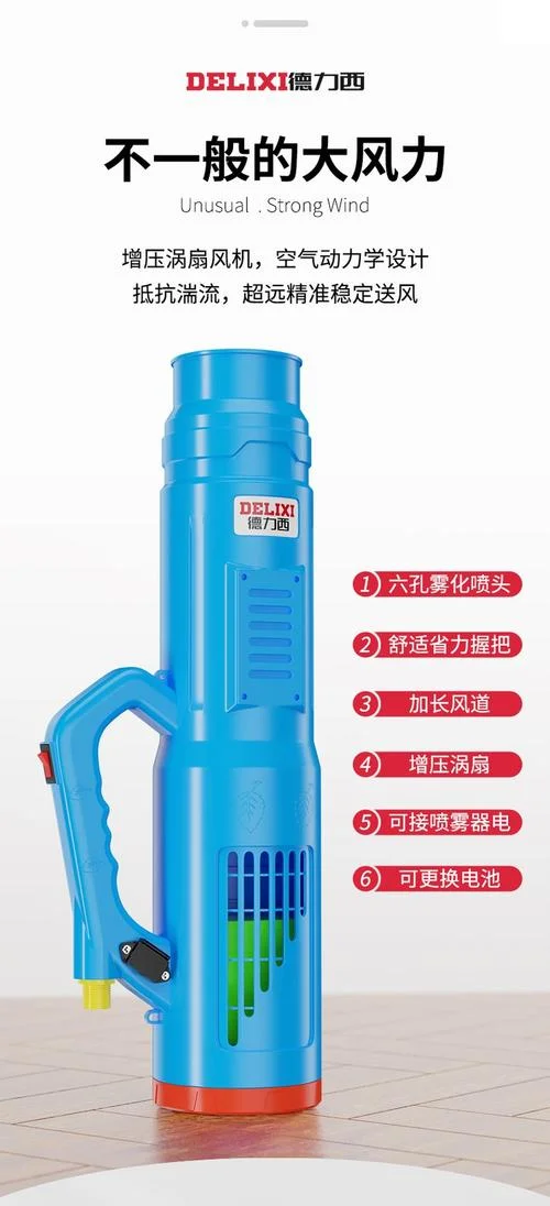 喷雾机多少钱_2