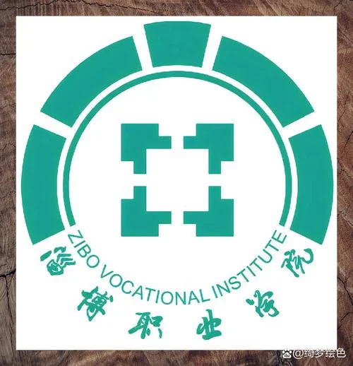 淄博职业学院什么档次-淄博职业学院大专