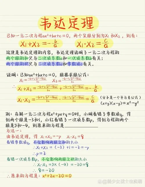 积分基本定理_1