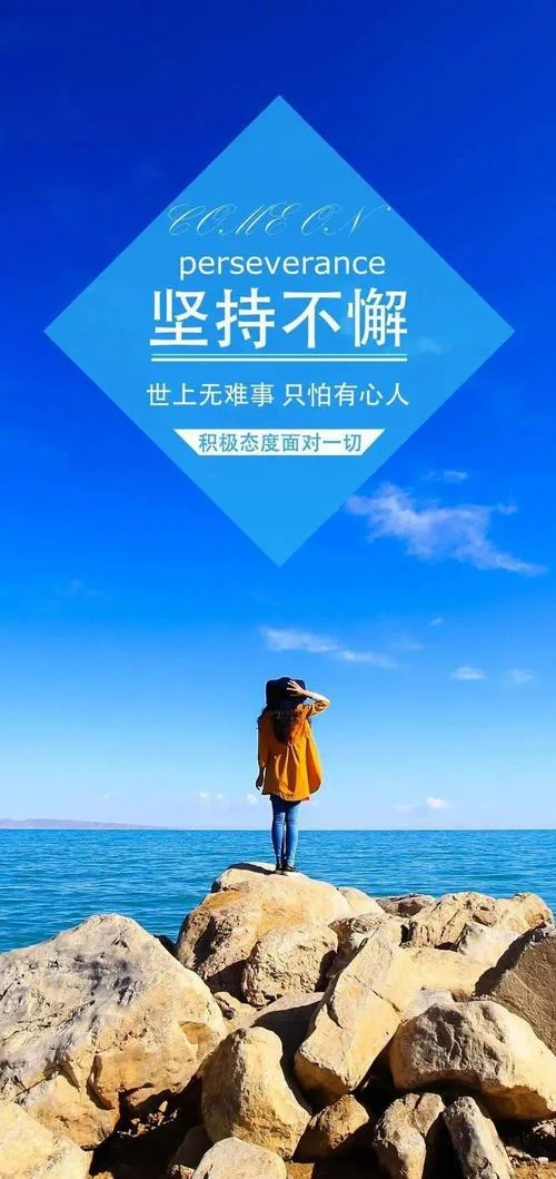 努力生活感悟经典句子-努力生活感悟经典