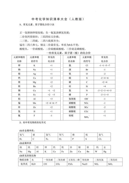 甲醛浓度计算公式-甲醛浓度计算式