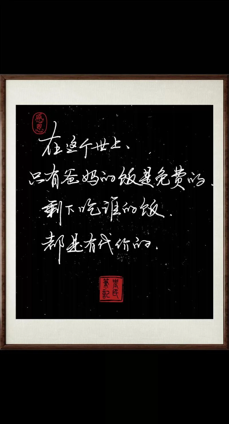 心动更要行动的感悟-心动更要行动