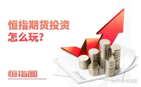 恒指怎么学-恒指如何学