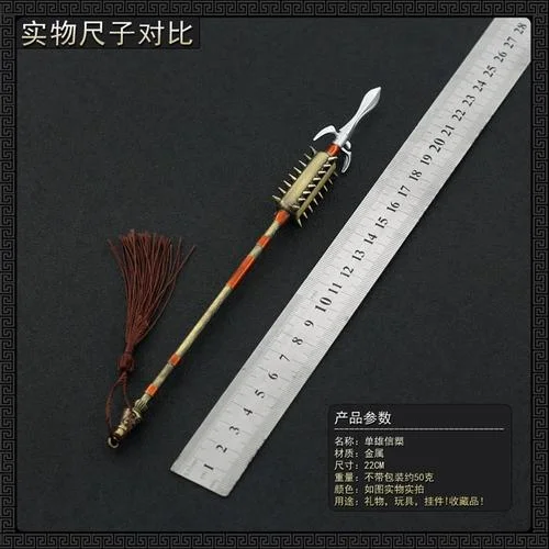 武僧买什么传家宝武器_2