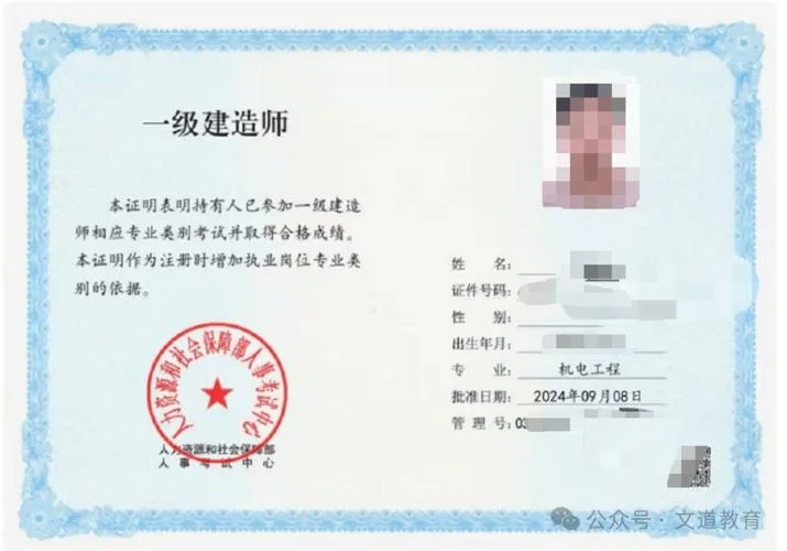 一级建造师工资高吗_1