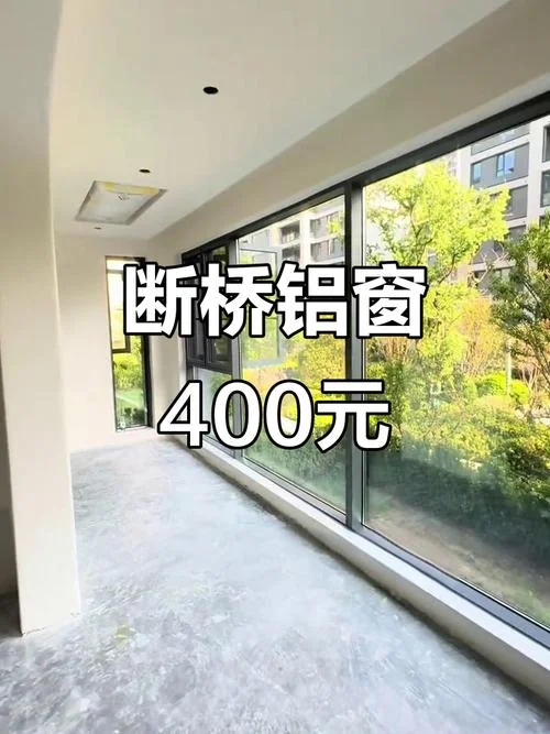铝门窗多少钱一平方米-铝门窗报价查询