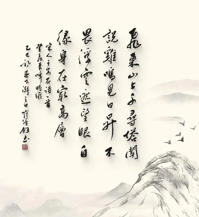 青山遮不住下一句-青山遮不住，
