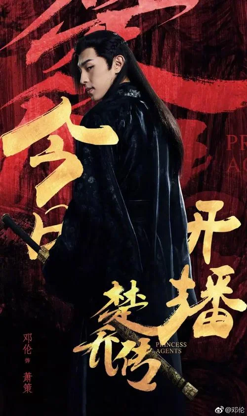 萧如瑟简介-萧如瑟个人资料