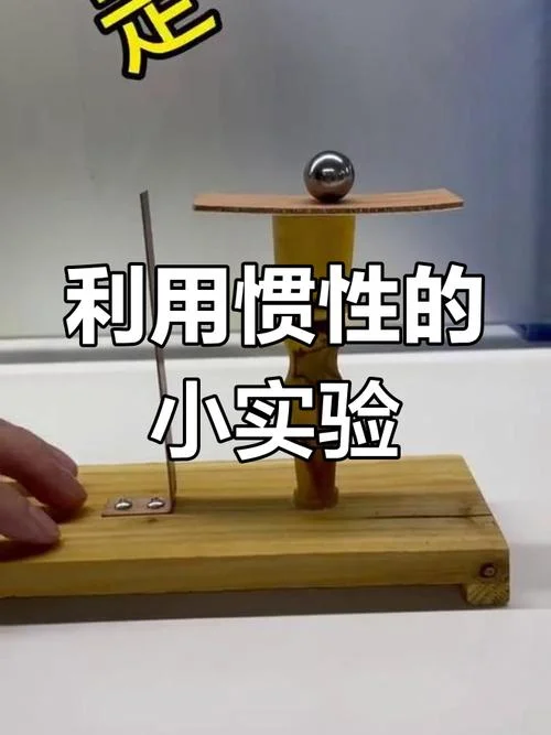 中学物理实验_1