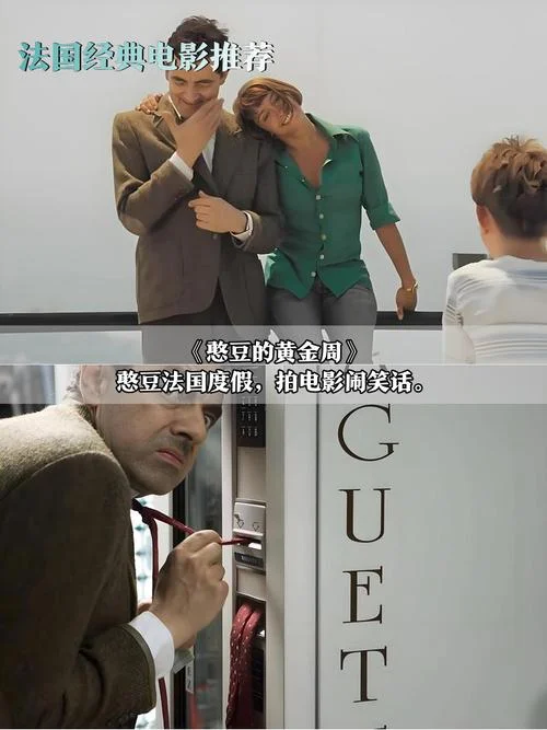 完美男人电影详细介绍-完美男人电影详介