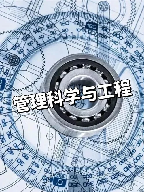 工程管理专业千万不要学_2