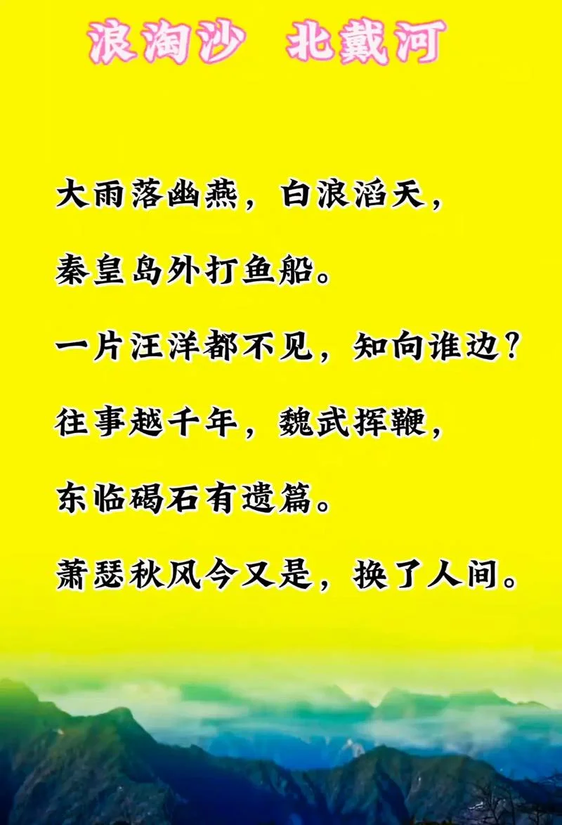 望洋兴叹的道理是什么_2