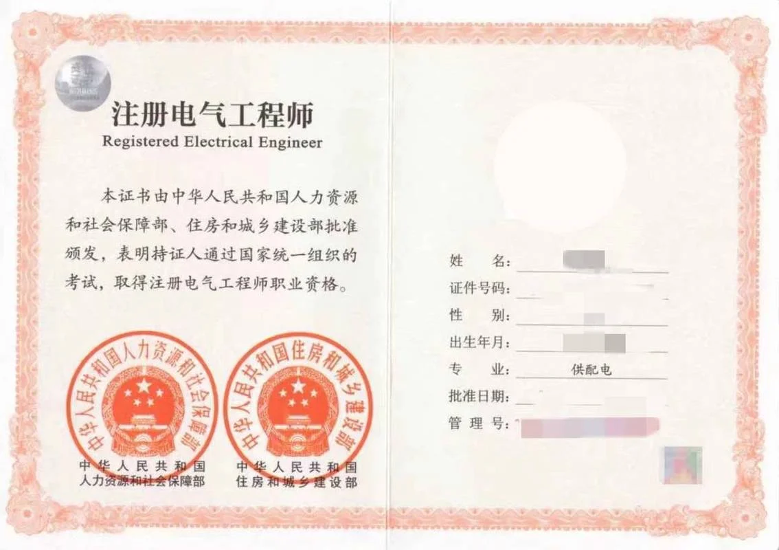 电气工程可以考一建嘛_1