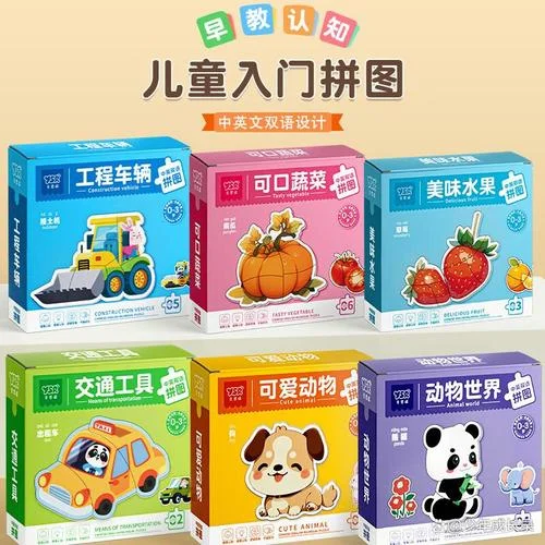 儿童益智玩具选哪个牌子的好-儿童益智玩具选品牌