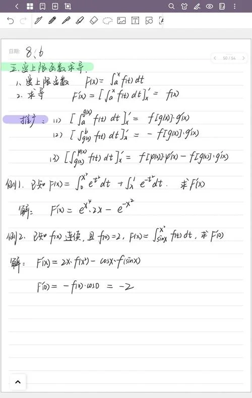 余弦定理求面积公式_1