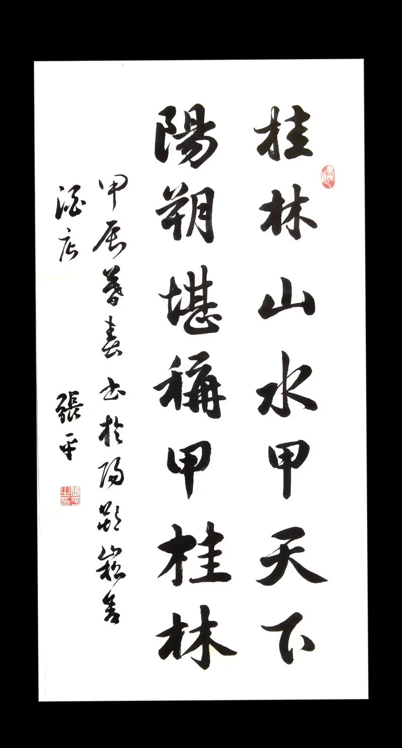 桂林山水甲天下下一句谚语_1