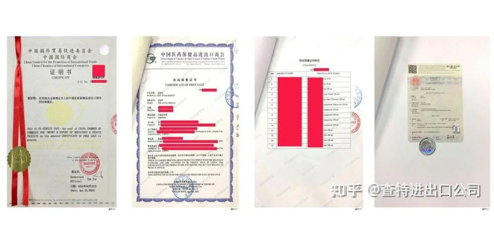 埃及使馆认证怎么办理-埃及使馆认证办理流程