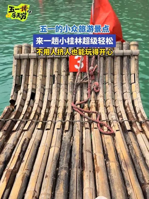 五一小众旅游景点-五一小众景点