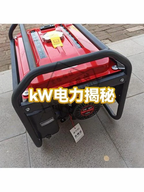 kw是什么意思中文_2