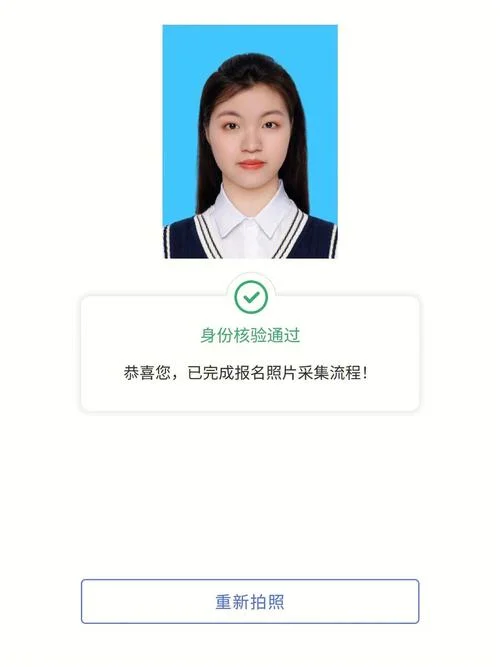高考报名的照片要求-高考报名照片要求