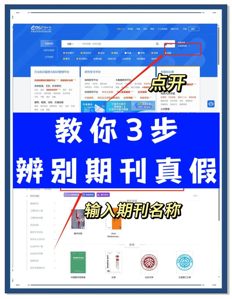 isbn如何查_1