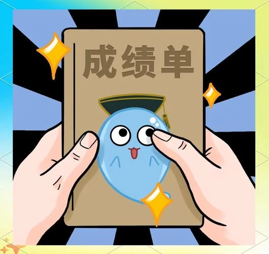 医师资格成绩2021_2