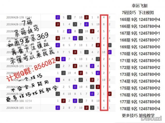 幸运飞艇计算公式_1
