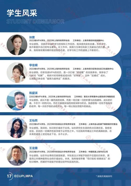 mpa报考条件年龄-MPA报考年龄限制