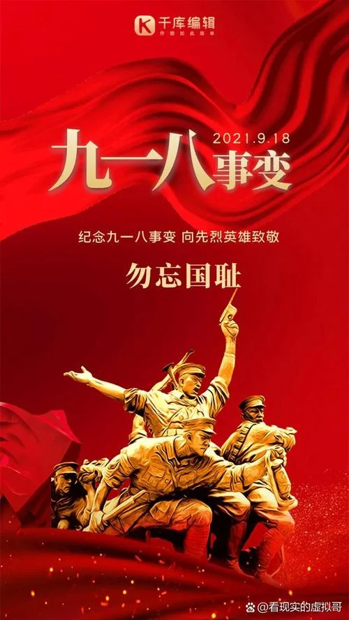 历史上的今天2.28-历史 2.28 当天
