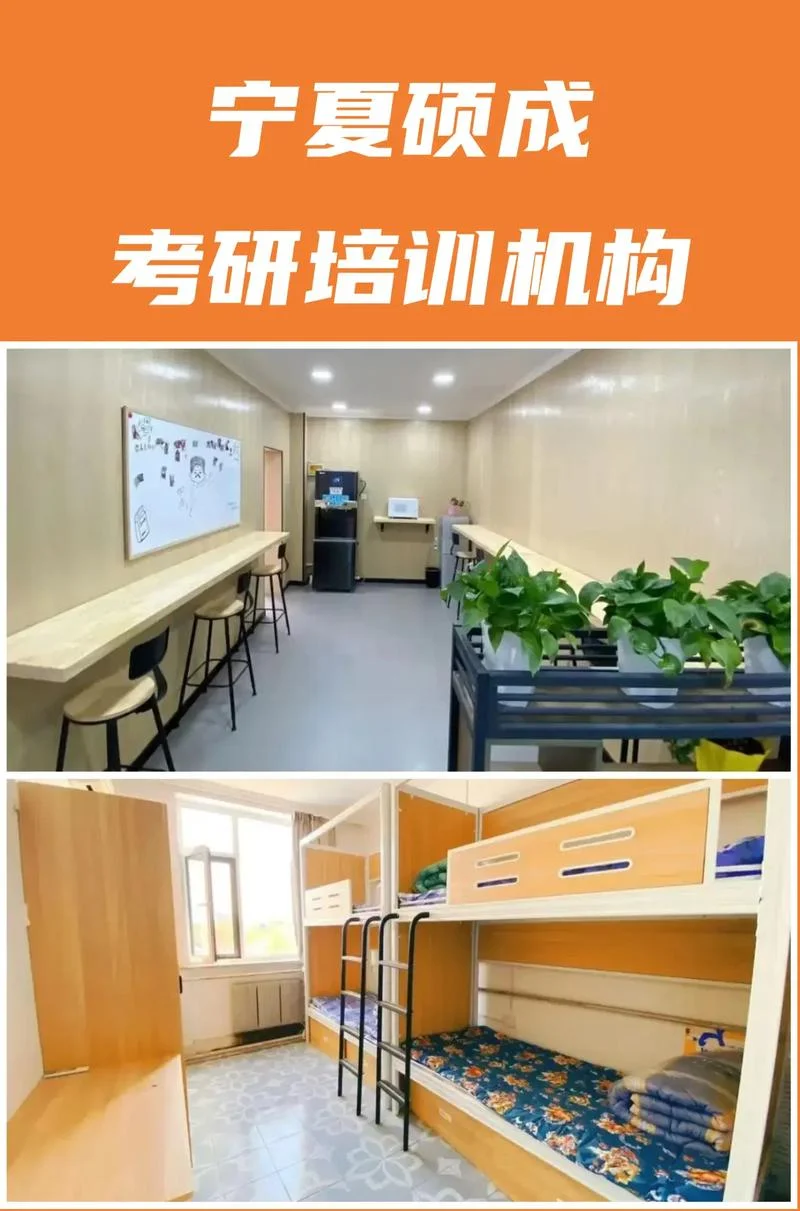 考研机构考研集训_1