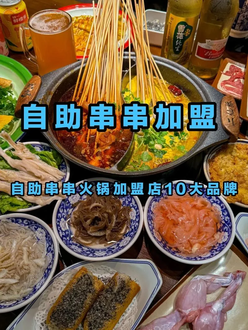 十大餐饮品牌加盟店-十大餐饮品牌加盟店