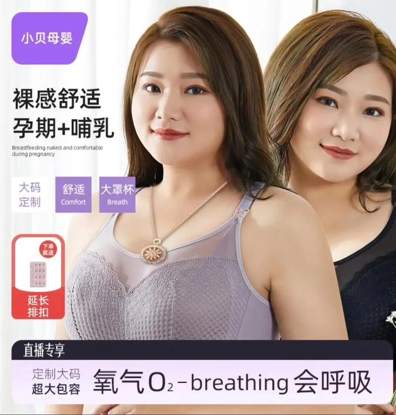 胸罩什么罩杯是大的_2