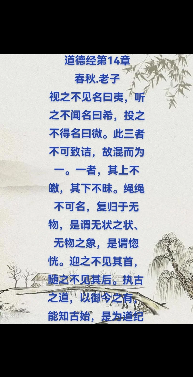 见微知著的下一句_2