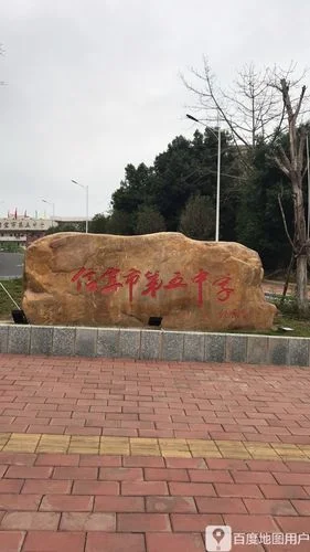 肇庆市第五中学校徽-肇庆五中校徽