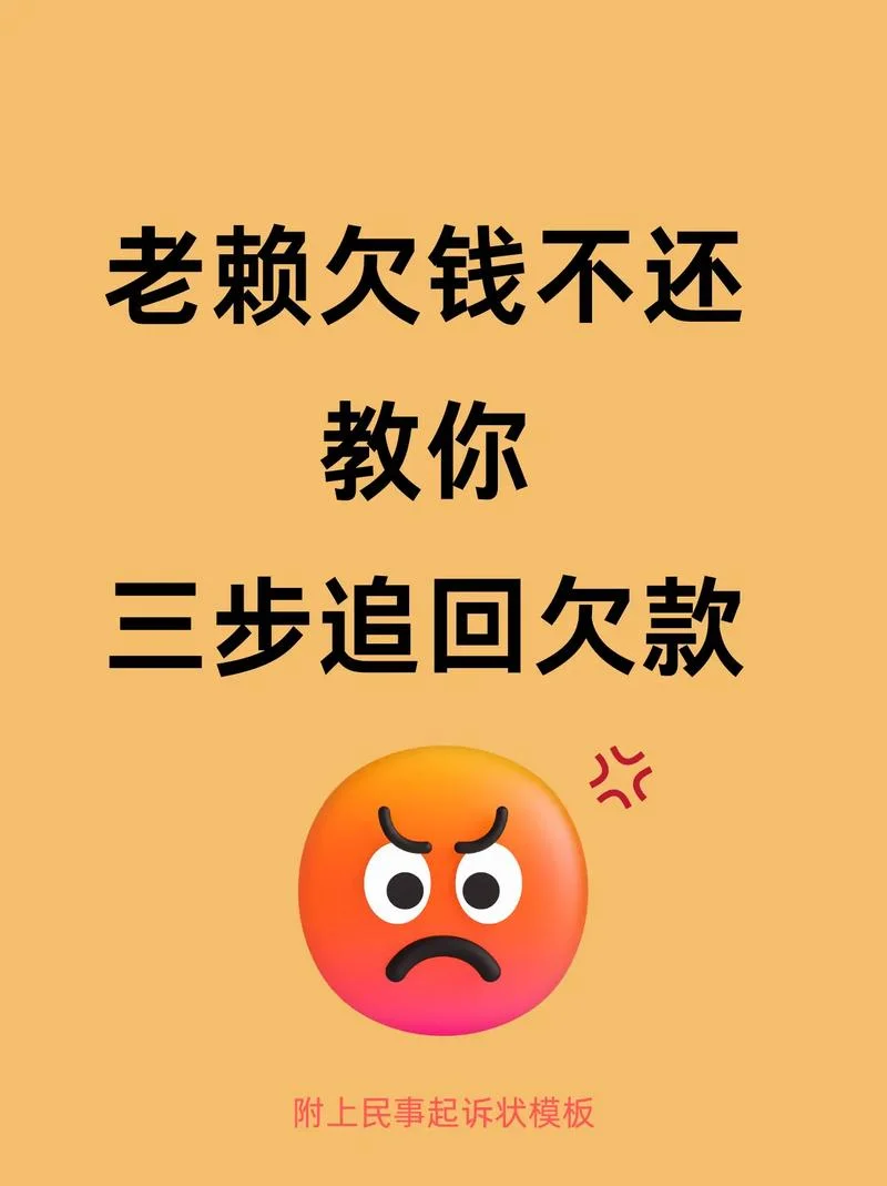欠债的人叫什么-欠债者称谓