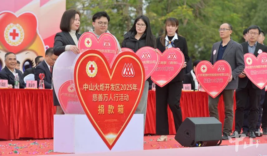公益众筹项目案例_1