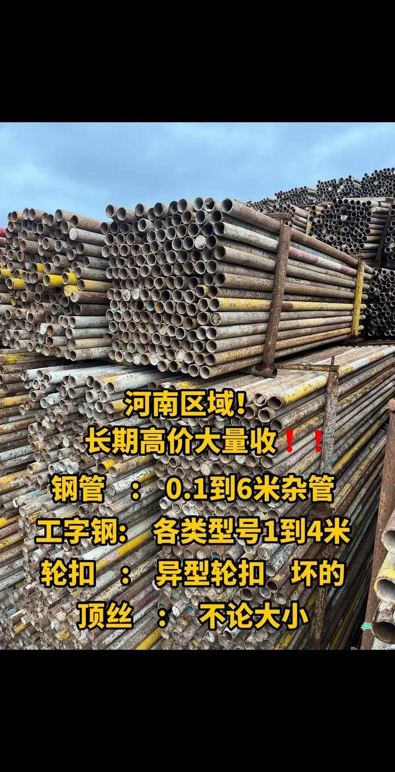 江苏高建钢多少钱一吨_2