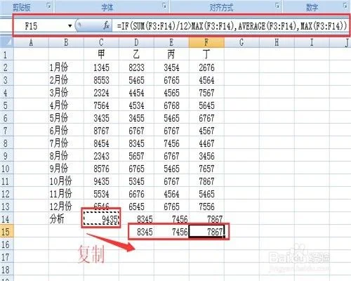 pc计算公式_1