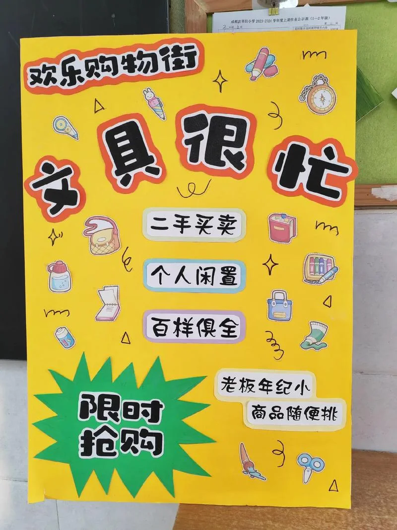 淘小铺可以买什么_1