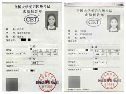 cet成绩证明-cet 成绩证明