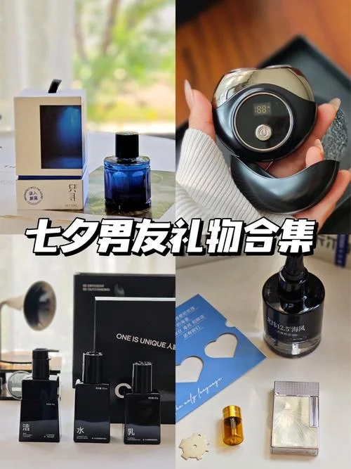男朋友送什么礼物最好-男友送礼最佳推荐