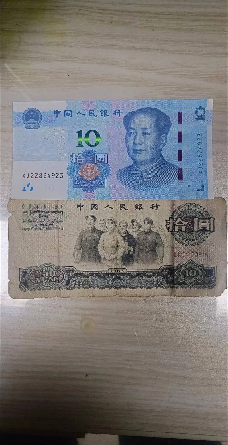 10元大写金额怎么写-大写 10 元写法