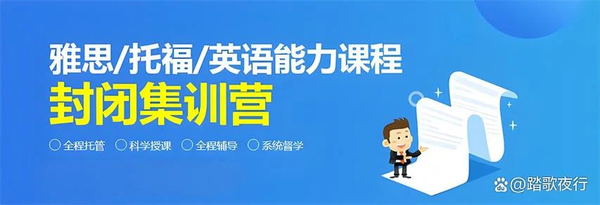 合肥雅思培训多少钱_2