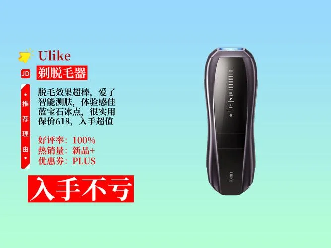 冰点冰点脱毛多少钱_2