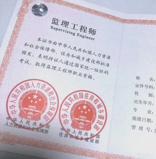 报考土建监理工程师应具备哪些条件-报考土建监理工程师条件