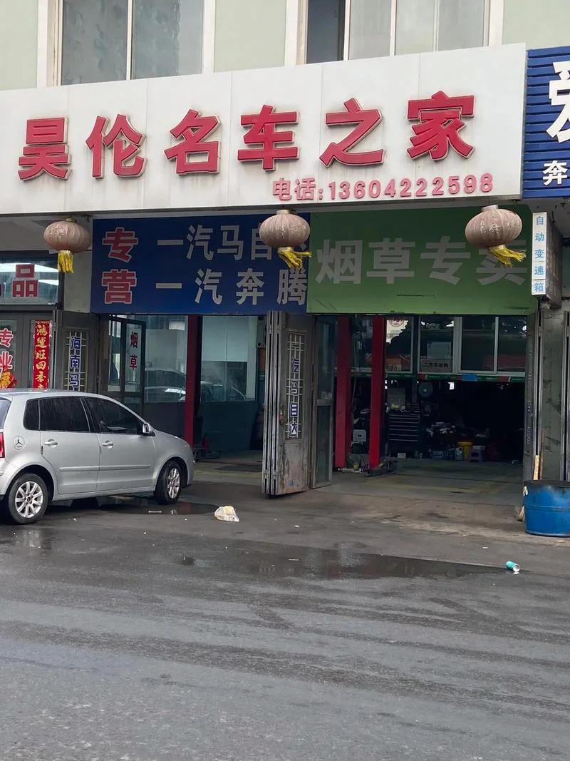 汽配公司适合起什么名字_1