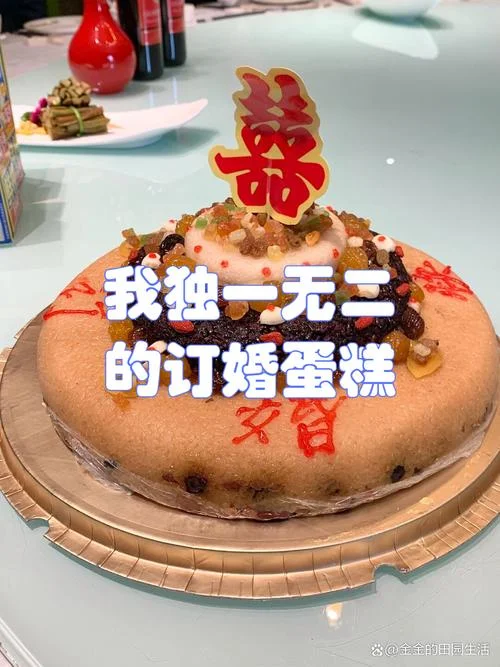 梦到自己订婚没定成_1
