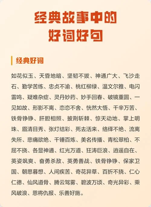 忠贞不渝下一句是什么-忠贞不渝爱情续