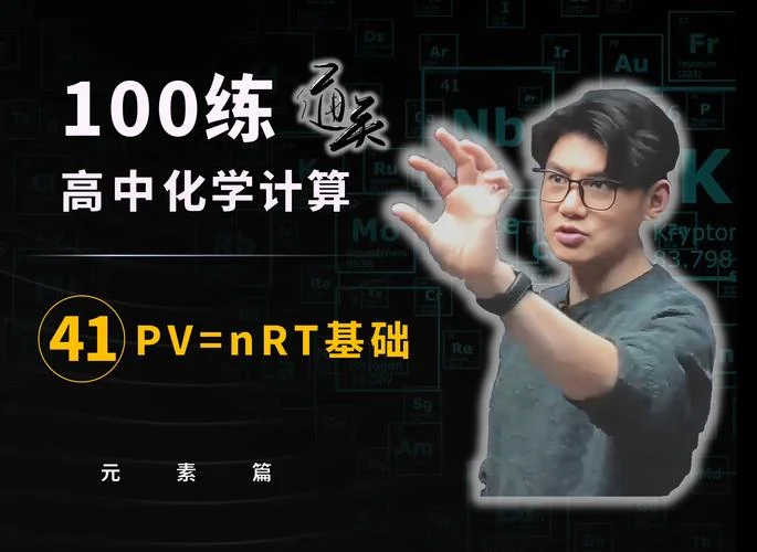 高中阿伏伽德罗公式_1