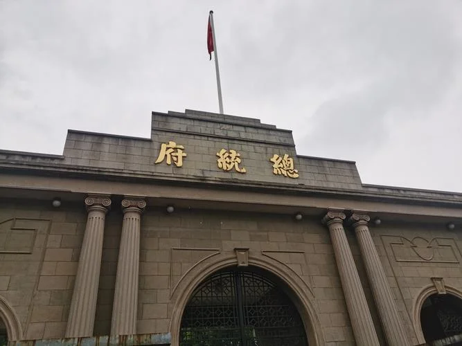 南京总统府介绍说说-南京总统府简介